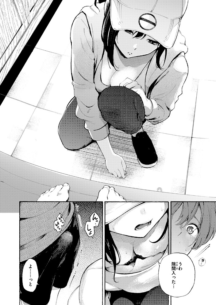 筆おろしデリバリー【さんじゅうろう】|さんじゅうろう10