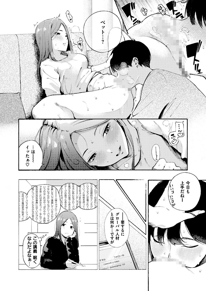 依りどころ【さんじゅうろう】|さんじゅうろう4